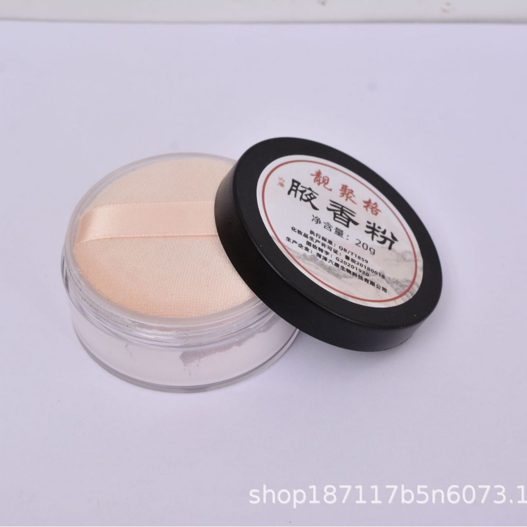 工厂直发六康腋臭腋香狐臭粉 消除腋臭粉 止汗腋臭除臭粉-阿里巴巴