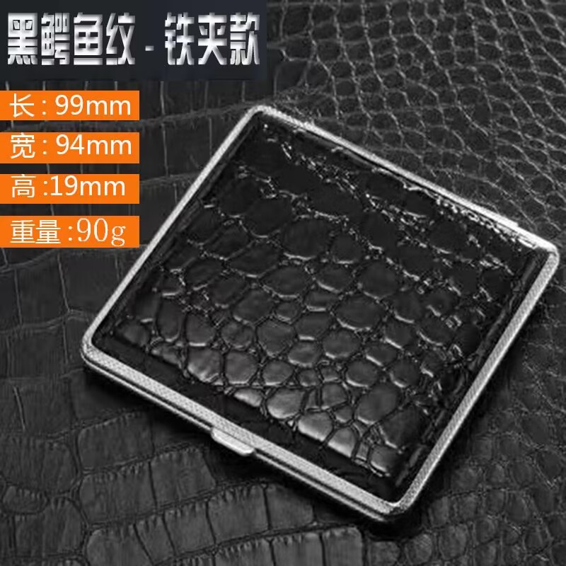 Factory Direct Sales 20 Pcs Leather Iron Clamp Cigarette Case Ultra-Thin Portable Ressure-Resistant Moisture-Proof Sweat-Proof 8.0mm Size Wholesale