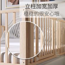 婴儿床围栏实木护栏宝宝掉床围栏栏防摔防护栏大床1.8-2米挡板