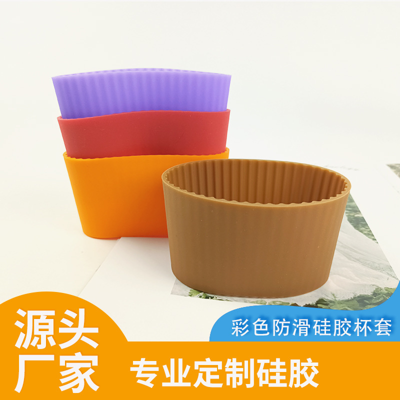 厂家直供 树叶硅胶杯套 陶瓷杯硅胶套隔热硅胶套1