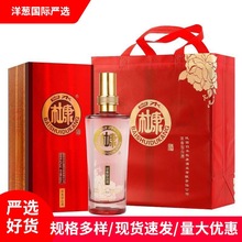 厂家批发白水杜康洞藏20白酒42度浓香型52度粮食品酒水整箱代发