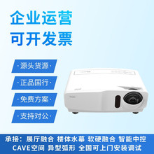 华录（Hualu）HL-KH320ST激光DLP短焦商教投影机高亮工程商务办公