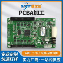 惠州仲恺SMT贴片加工精密DIP插件焊接优质PCB制板PCBA生产厂商