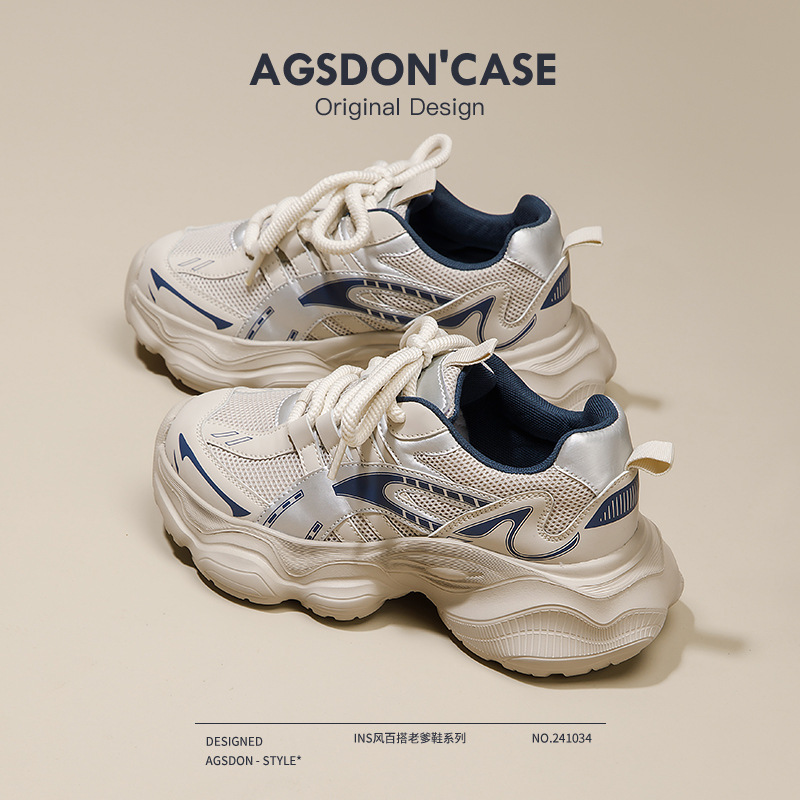 奥古狮登厚底老爹鞋女2024新款春季显脚小轻便休闲灰色炸街运动鞋