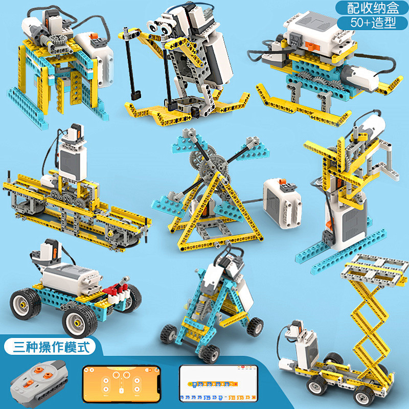 兼容乐高编程机器人科教拼装积木可遥控编程附带3d拼装图纸50造型