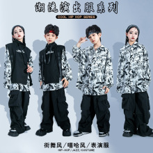 儿童hiphop街舞童装男童洋气bboybboy酷帅演出服女童架子鼓表演服