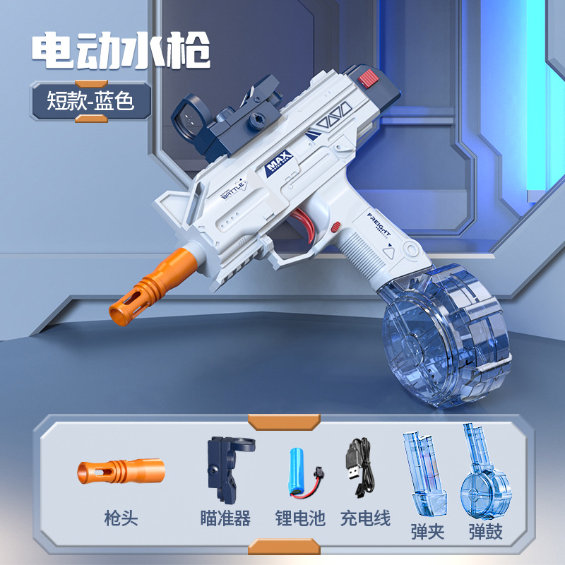 2024 Cross-Border Children's Summer Lighting Automatic Continuous Hair Charging Electric Water Gun Glock Boys' Water Toys