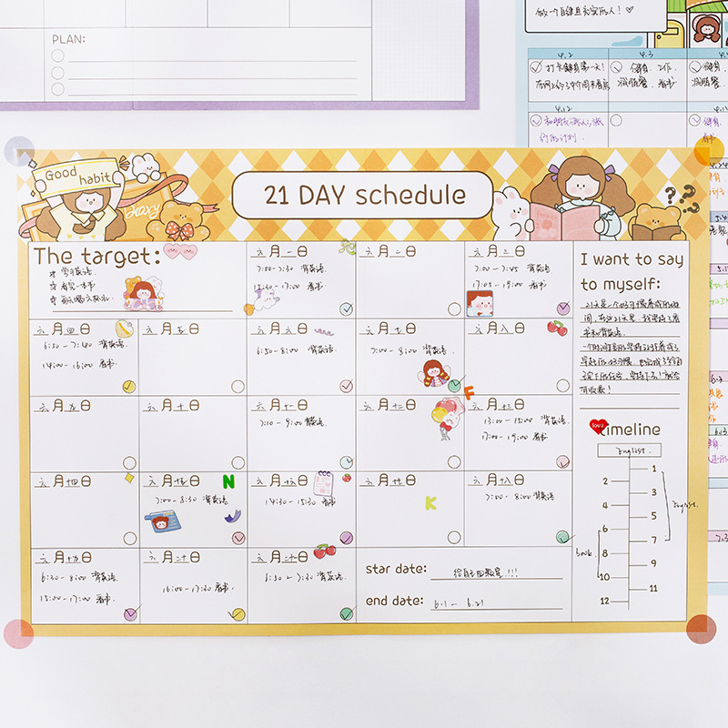 语闲打卡表 阿果计划表套装 手绘留言记事备忘日程学习自律表 4款