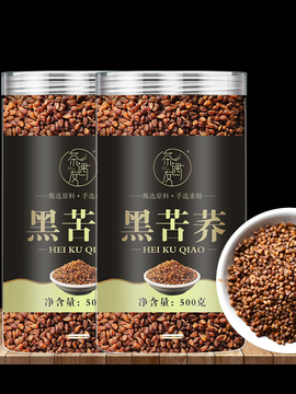 黑苦荞茶荞麦茶苦荞茶四川大凉山大麦浓香型官方旗舰店苦荞麦