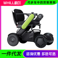 日本WHILL蔚尔电动轮椅锂电池老人代步车老年人残疾人四轮电动车