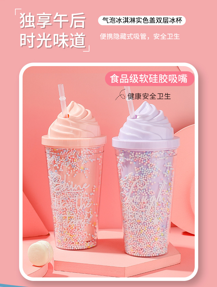 Summer Ice Glass Girl Series Glitter Bubble Simple Ice Cream Cup Creative Style Korean Fashion Double-Layer Cup with Straw