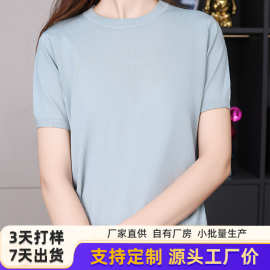 冰丝针织衫短袖t恤女2025新款爆款夏季年轻妈妈夏装气质短款上衣