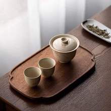 胡桃木托盘 简约酒店茶盘 长方形小茶台家用干泡台