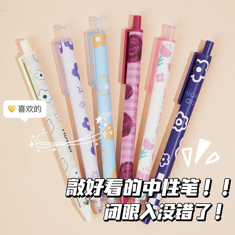 韩版文具诚优学中性笔高颜值ins风学生按动笔签字黑色刷题笔盒装