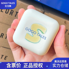 gogotales/戈戈舞小白方高光修容盘闪粉提亮神仙土豆泥偏光高光盘