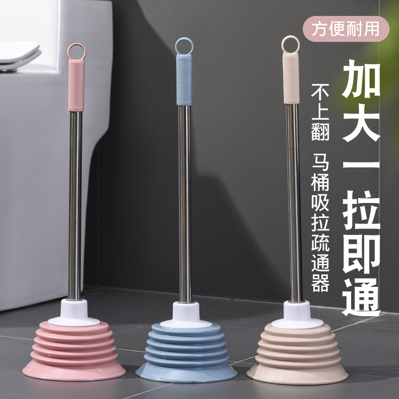 Toilet Plunger Drainage Facility Toilet Plunger Toilet Blocked Pipe Suction Poke Sewer Tools 0119