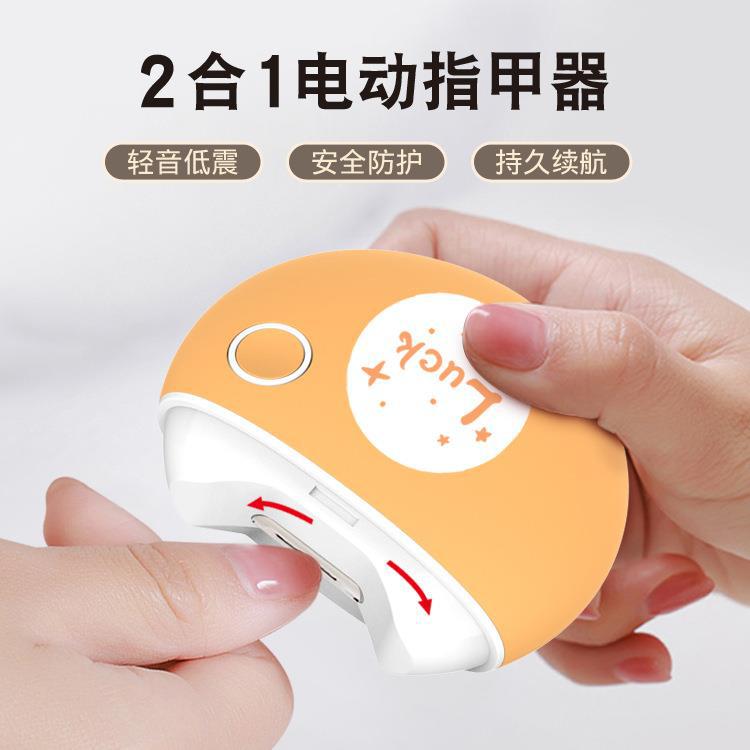 2-in-1 Electric Fingernail Device Cartoon with Night Light Electric Nail Scissor Household Adult and Children Baby Nail Trimmer