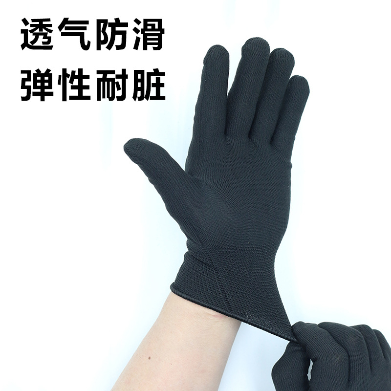 薄款弹性服帖黑色全指手套男女通用耐用防滑吸汗尼龙棉线工作手套