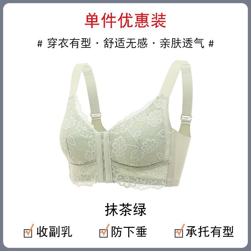 Plus Size Underwear Women's Big Chest Small Push up Breast Holding Anti-Sagging Plump Girls Thin Front Buckle Beauty Back Heat Shaped Bra