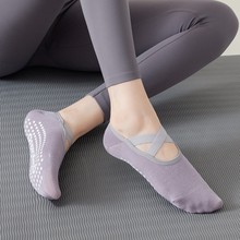 专业瑜伽袜女防滑普拉提初学者室内专用夏季地板运动透气五指短莹