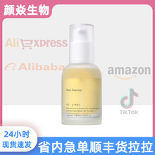跨境专供Bean Essence大豆精华油深层补水保湿精华油去角质抗氧化