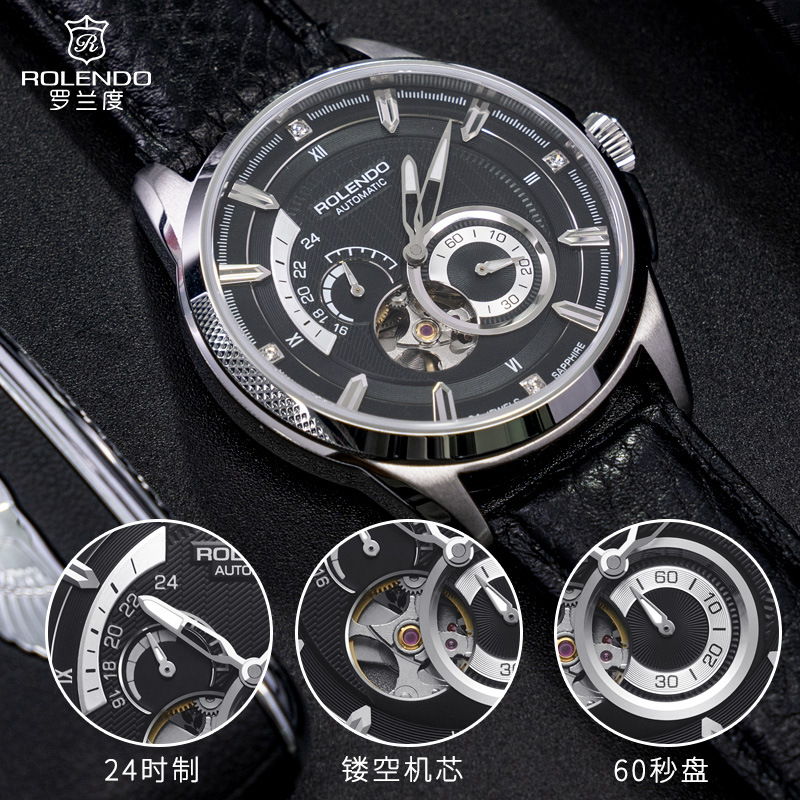 罗兰度瑞士手表防水男士罗兰度全自动机械表镂空7025黑武士钢壳