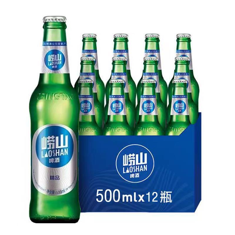 【新疆不发】崂山精品啤酒500ml*12瓶整箱 江浙沪皖包邮-阿里巴巴