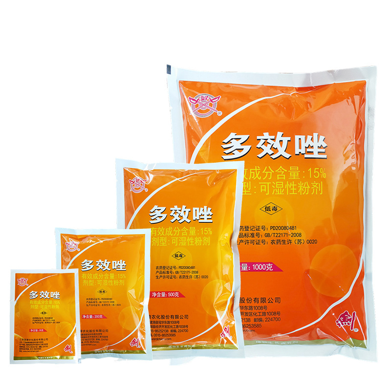 剑牌15%多效唑粉剂油菜水稻花生控旺控徒长矮化剂植物生长调节剂
