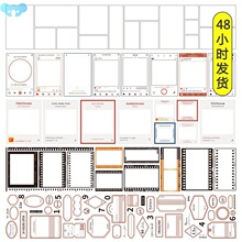 Whole roll frame washi tape ins style washi paper sticker跨