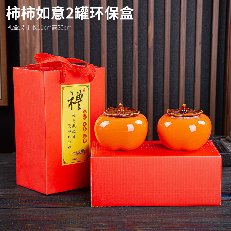 Creative Things Ruyi Tea Pot Persimmon Ceramic Sealed Can Gift Set Gift Dried Fruit Candy Customized Tea Set