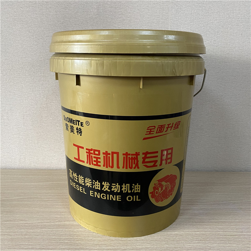 10w3015w4020w50柴油机机油cfchci重载货车卡车客车柴机油