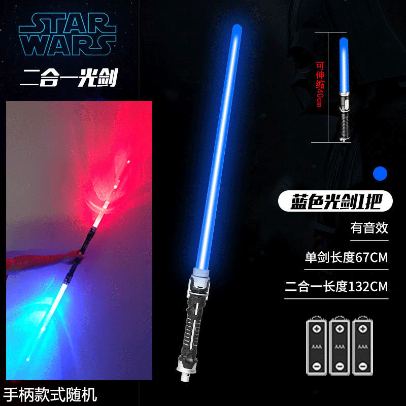 Star Wars Luminous Toys Telescopic Toys Laser Sword Glow Stick Children's Sword Stall Cross-Border Hot Sale Wholesale