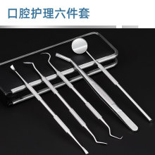 牙科工具口腔用品去牙结石工具宠物狗狗清洁牙垢牙渍洁齿牙医工具