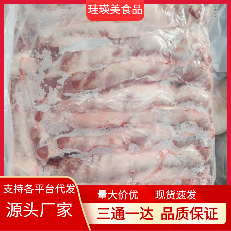 油边肉新鲜冷冻猪油烧烤护心猪肋肉东北大油烧烤食材20斤厂家直销