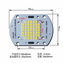 50W飞利浦灯珠集成光源32V1500mA5S9P用于投光灯工矿灯路灯头