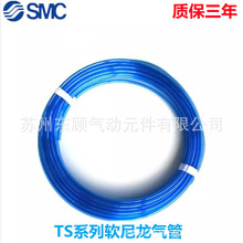 SMC软尼龙耐高温气管TS0425/0604/0806/1075/1209G/R/BU/Y/B/W-20