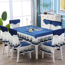 中式餐桌椅垫蕾丝布艺套装茶几圆桌布椅子套垫子现代家用四季