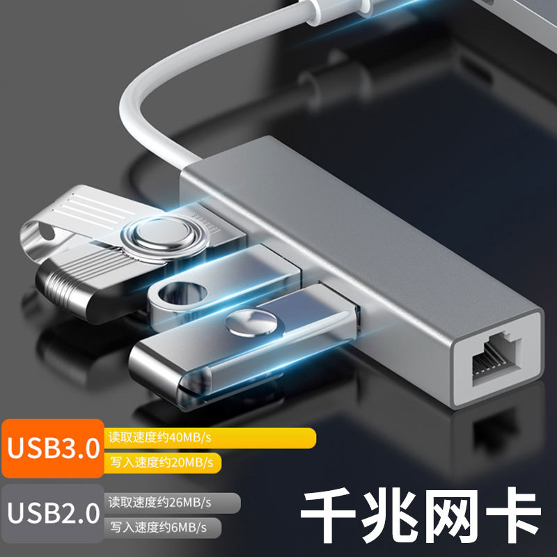 跨境type-C 千兆百兆网卡2.5G有线网卡 USB转网口RJ45笔记本免驱