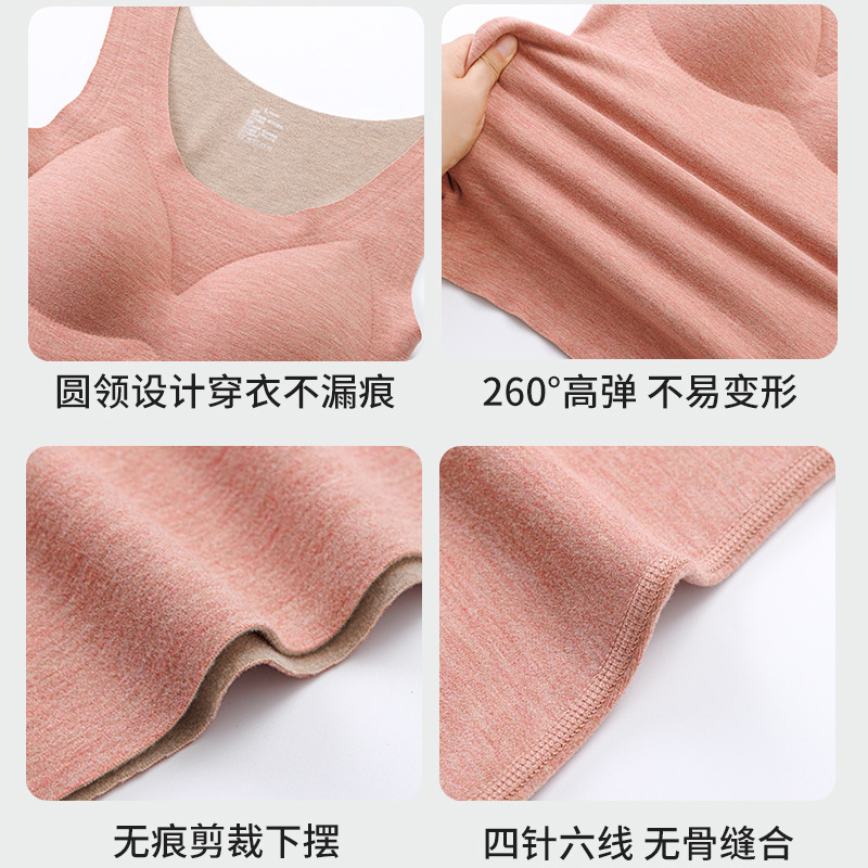 Silk Dralon 22 Autumn and Winter Women's Thermal Vest Bra Strap-Free Chest Pad Heating Thermal Underwear Women's Bottoming Shirt