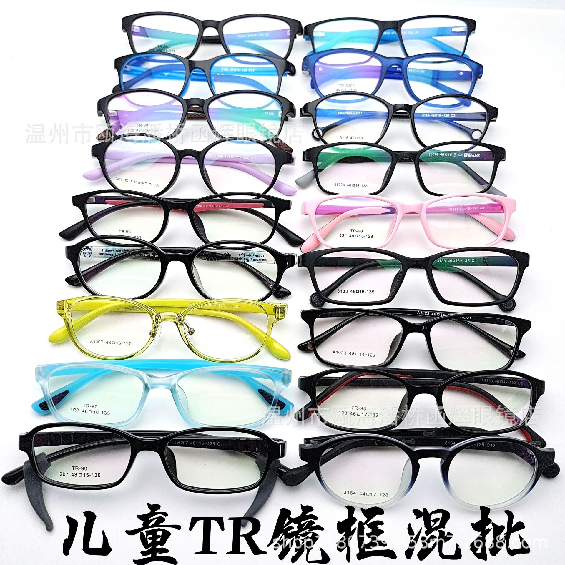 超轻儿童tr90眼镜框黑色椭圆形脸方形全框架男女学生近视眼镜混批