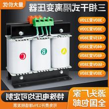 415V变380V220三相升降压干式隔离变压器SBK5/10/15KW20/30/40KVA