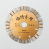 wholesale Diamond Saw blade Overlord Small blade Dry slice of wall groove