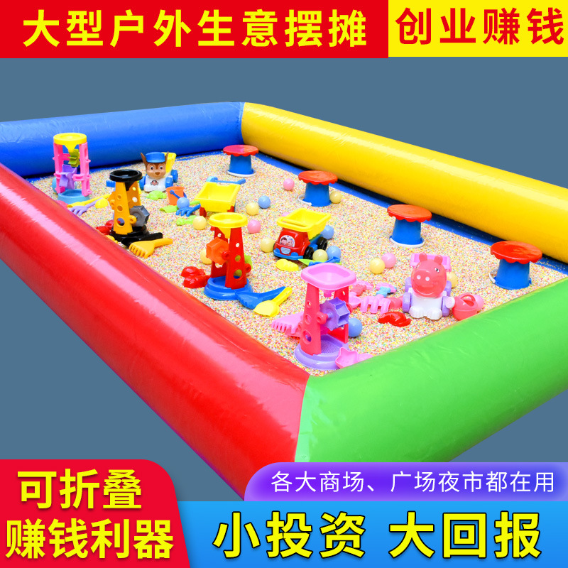 children‘s inflatable sand pool square stall folding fence children‘s kindergarten play colored stone toy sand set