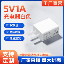 5V1A 2A充电头手机充电器头通用USB插头适用苹果华为小米OPPO荣耀