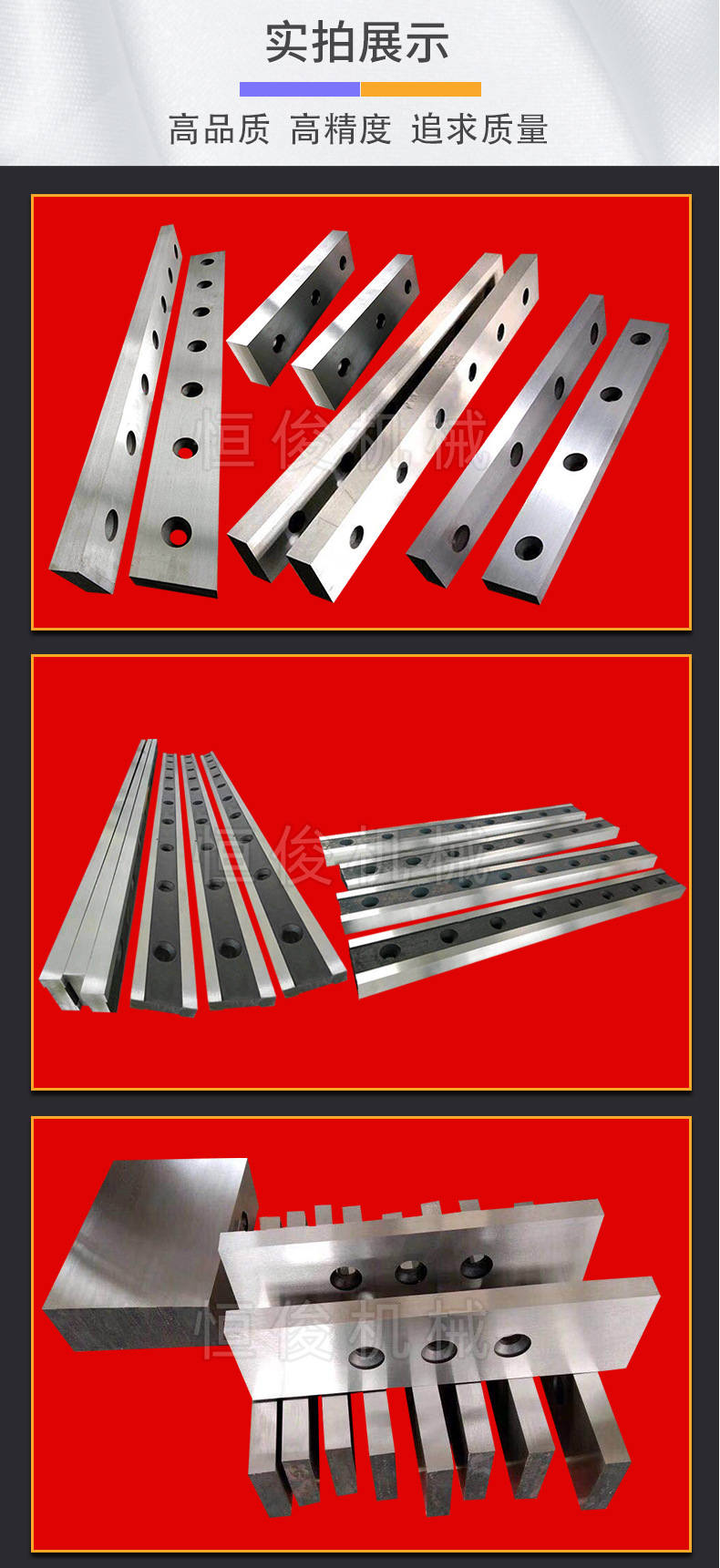 供应鳄鱼剪刀片剪铁机龙门剪刀片废钢剪切刀片虎头剪刀片钢筋刀头