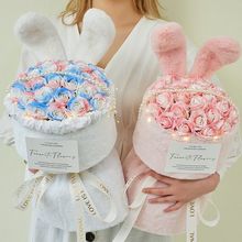兔耳朵玫瑰花束送女友闺蜜情人香皂花生日礼物女生礼物母亲节