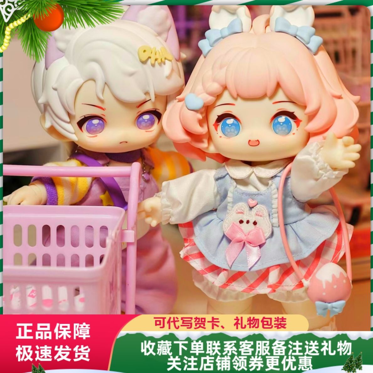 正版hani哈尼甜蜜梦境盲盒bjd可动人偶盲盒潮玩可爱女生礼物公仔