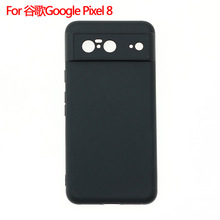 适用于谷歌Google Pixel 8保护套手机壳磨砂素材TPU