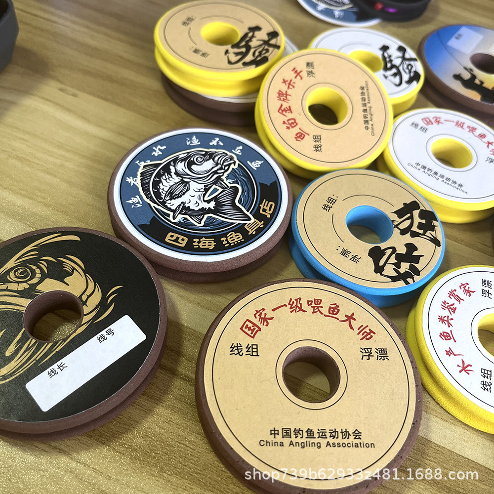 定客制钓鱼贴纸主线轴标签车贴订渔具店制广告营销图案打印制作贴