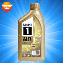 5w-40 sp _ 金美孚一号经典表现5w40汽车发动机润滑油全合成机油美孚1